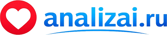 analizai.ru